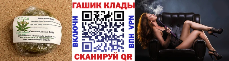 Печенье с ТГК конопля  Белокуриха 