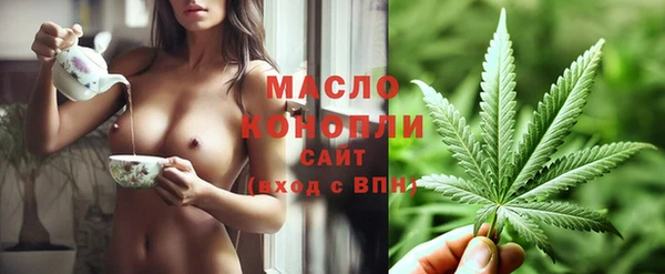 бутират Беломорск