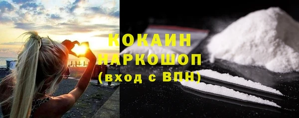 бутират Беломорск