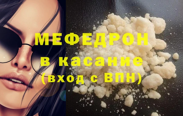 спиды Белокуриха