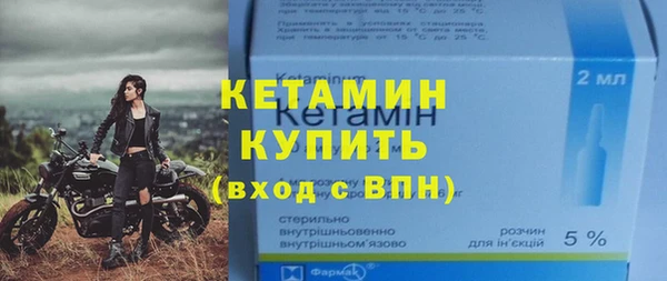 гидра Балабаново
