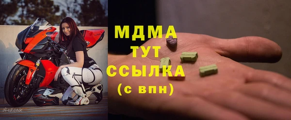 бутират Беломорск
