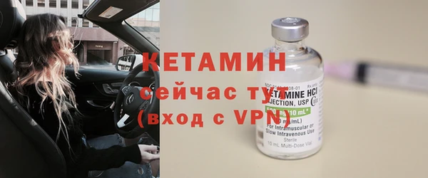 крисы Армянск