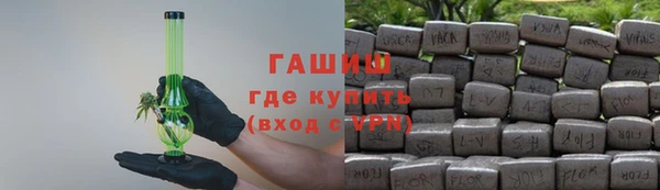крисы Армянск