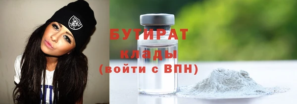 наркотики Анжеро-Судженск
