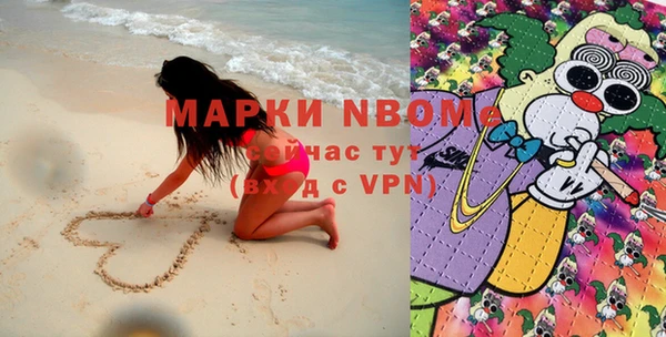 PSILOCYBIN Белоозёрский