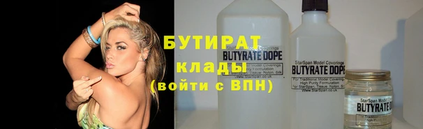 крисы Армянск