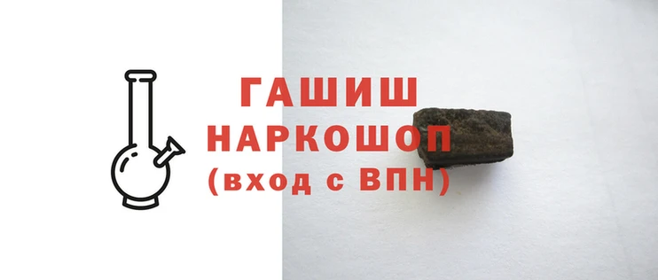 спиды Белокуриха