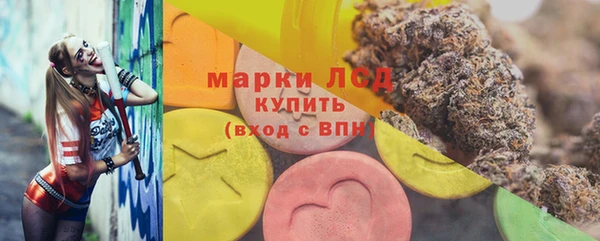 PSILOCYBIN Белоозёрский