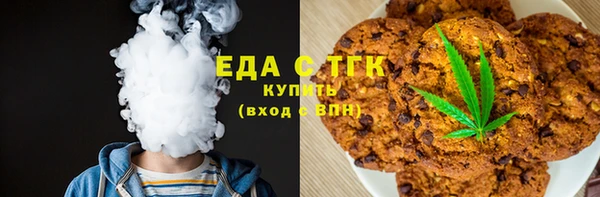 бутират Беломорск