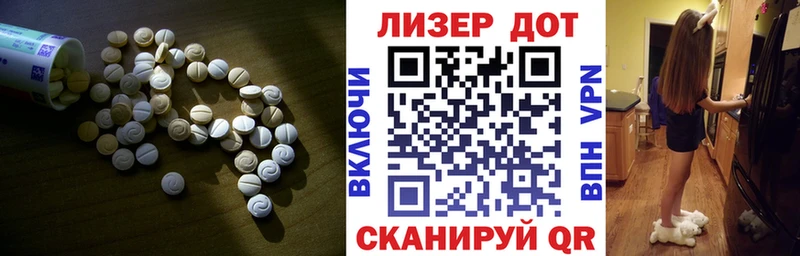 Лсд 25 экстази кислота  Белокуриха 