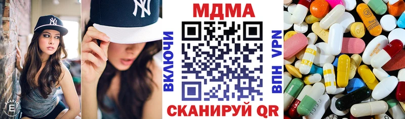 МДМА молли  блэк спрут как зайти  Белокуриха 