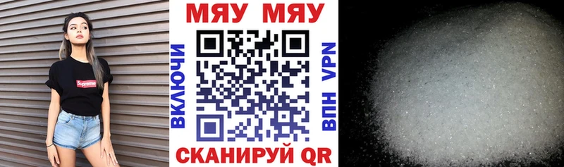 Мефедрон 4 MMC  наркота  Белокуриха 