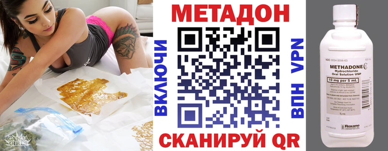 mega   Белокуриха  МЕТАДОН мёд 