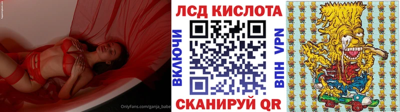 наркота  Белокуриха  Марки N-bome 1,8мг 