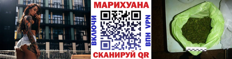 Бошки Шишки Amnesia  MEGA ССЫЛКА  Белокуриха 